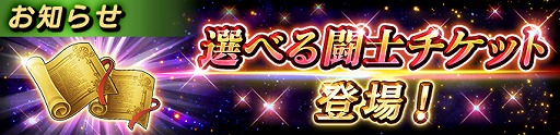 画像ギャラリー No.017のサムネイル画像 / 「聖闘士星矢 シャイニングソルジャーズ」,世界中のプレイヤーとランキングを競うレートバトルが開催