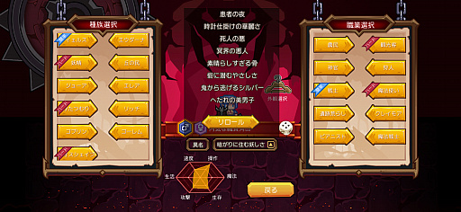 画像ギャラリー No.002のサムネイル画像 / うみみゃぁ! 伝説のフリーゲームが,ついにスマホに。「Elona Mobile」プレイレポート