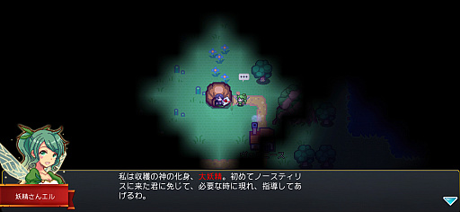 画像ギャラリー No.015のサムネイル画像 / うみみゃぁ! 伝説のフリーゲームが,ついにスマホに。「Elona Mobile」プレイレポート