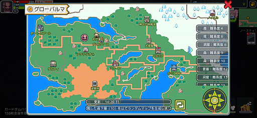 画像ギャラリー No.026のサムネイル画像 / うみみゃぁ! 伝説のフリーゲームが,ついにスマホに。「Elona Mobile」プレイレポート