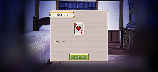 画像ギャラリー No.056のサムネイル画像 / うみみゃぁ! 伝説のフリーゲームが,ついにスマホに。「Elona Mobile」プレイレポート