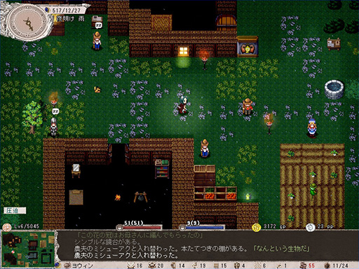 画像ギャラリー No.062のサムネイル画像 / うみみゃぁ! 伝説のフリーゲームが,ついにスマホに。「Elona Mobile」プレイレポート