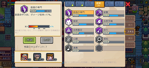 画像ギャラリー No.063のサムネイル画像 / うみみゃぁ! 伝説のフリーゲームが,ついにスマホに。「Elona Mobile」プレイレポート