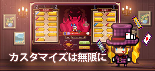 画像ギャラリー No.004のサムネイル画像 / 「Elona Mobile」の事前登録がApp StoreとGoogle Playで開始。スマホでも“百人百様”のゲーム体験を楽しめるように