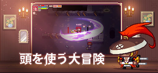 画像ギャラリー No.005のサムネイル画像 / 「Elona Mobile」の事前登録がApp StoreとGoogle Playで開始。スマホでも“百人百様”のゲーム体験を楽しめるように