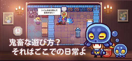 画像ギャラリー No.006のサムネイル画像 / 「Elona Mobile」の事前登録がApp StoreとGoogle Playで開始。スマホでも“百人百様”のゲーム体験を楽しめるように