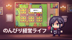 画像ギャラリー No.003のサムネイル画像 / 「Elona Mobile」の正式サービスが本日スタート。“自由すぎる鬼畜育成系JRPG”を謳うなんでもありな作品