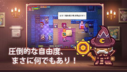 画像ギャラリー No.004のサムネイル画像 / 「Elona Mobile」の正式サービスが本日スタート。“自由すぎる鬼畜育成系JRPG”を謳うなんでもありな作品