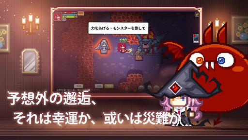 画像ギャラリー No.015のサムネイル画像 / 「Elona Mobile」の正式サービスが本日スタート。“自由すぎる鬼畜育成系JRPG”を謳うなんでもありな作品