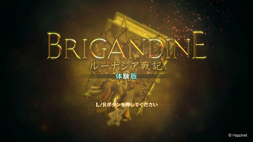 画像ギャラリー No.001のサムネイル画像 / 20年ぶりに蘇ったファンタジー国取りシム「ブリガンダイン ルーナジア戦記」体験版プレイレポート