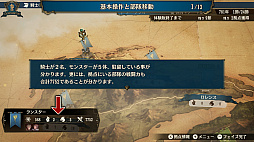 画像ギャラリー No.003のサムネイル画像 / 20年ぶりに蘇ったファンタジー国取りシム「ブリガンダイン ルーナジア戦記」体験版プレイレポート