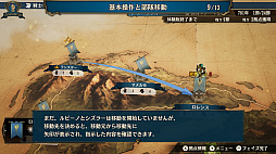 画像ギャラリー No.004のサムネイル画像 / 20年ぶりに蘇ったファンタジー国取りシム「ブリガンダイン ルーナジア戦記」体験版プレイレポート