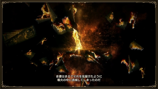 画像ギャラリー No.007のサムネイル画像 / 20年ぶりに蘇ったファンタジー国取りシム「ブリガンダイン ルーナジア戦記」体験版プレイレポート