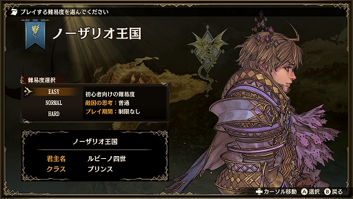 画像ギャラリー No.008のサムネイル画像 / 20年ぶりに蘇ったファンタジー国取りシム「ブリガンダイン ルーナジア戦記」体験版プレイレポート