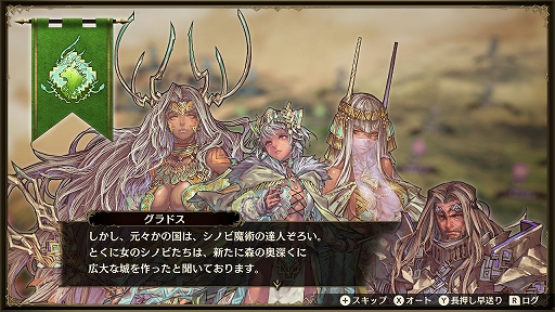 画像ギャラリー No.011のサムネイル画像 / 20年ぶりに蘇ったファンタジー国取りシム「ブリガンダイン ルーナジア戦記」体験版プレイレポート