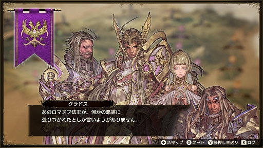 画像ギャラリー No.012のサムネイル画像 / 20年ぶりに蘇ったファンタジー国取りシム「ブリガンダイン ルーナジア戦記」体験版プレイレポート