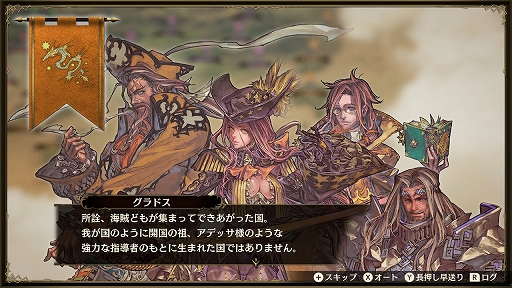 画像ギャラリー No.013のサムネイル画像 / 20年ぶりに蘇ったファンタジー国取りシム「ブリガンダイン ルーナジア戦記」体験版プレイレポート