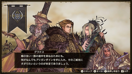 画像ギャラリー No.014のサムネイル画像 / 20年ぶりに蘇ったファンタジー国取りシム「ブリガンダイン ルーナジア戦記」体験版プレイレポート