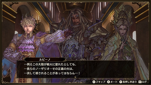 画像ギャラリー No.015のサムネイル画像 / 20年ぶりに蘇ったファンタジー国取りシム「ブリガンダイン ルーナジア戦記」体験版プレイレポート