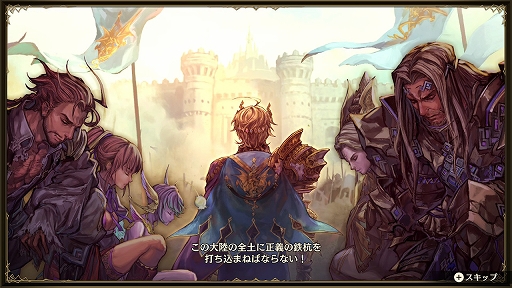 画像ギャラリー No.018のサムネイル画像 / 20年ぶりに蘇ったファンタジー国取りシム「ブリガンダイン ルーナジア戦記」体験版プレイレポート