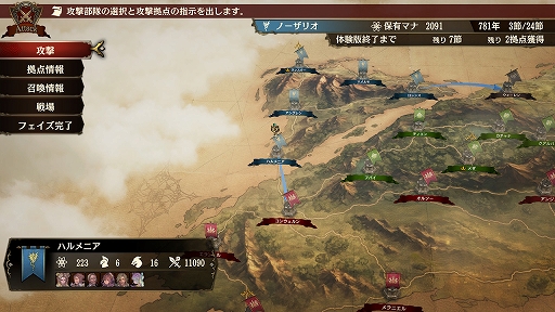 画像ギャラリー No.019のサムネイル画像 / 20年ぶりに蘇ったファンタジー国取りシム「ブリガンダイン ルーナジア戦記」体験版プレイレポート