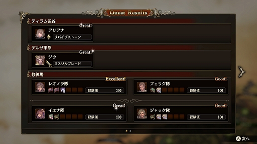 画像ギャラリー No.022のサムネイル画像 / 20年ぶりに蘇ったファンタジー国取りシム「ブリガンダイン ルーナジア戦記」体験版プレイレポート