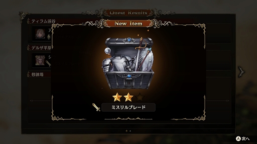 画像ギャラリー No.023のサムネイル画像 / 20年ぶりに蘇ったファンタジー国取りシム「ブリガンダイン ルーナジア戦記」体験版プレイレポート