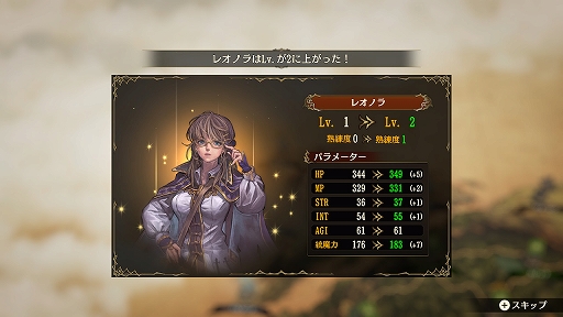 画像ギャラリー No.024のサムネイル画像 / 20年ぶりに蘇ったファンタジー国取りシム「ブリガンダイン ルーナジア戦記」体験版プレイレポート