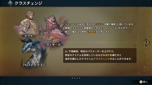 画像ギャラリー No.025のサムネイル画像 / 20年ぶりに蘇ったファンタジー国取りシム「ブリガンダイン ルーナジア戦記」体験版プレイレポート