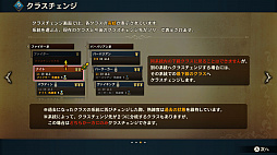 画像ギャラリー No.026のサムネイル画像 / 20年ぶりに蘇ったファンタジー国取りシム「ブリガンダイン ルーナジア戦記」体験版プレイレポート