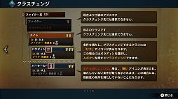 画像ギャラリー No.027のサムネイル画像 / 20年ぶりに蘇ったファンタジー国取りシム「ブリガンダイン ルーナジア戦記」体験版プレイレポート