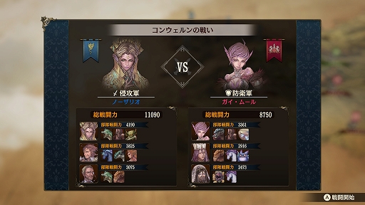 画像ギャラリー No.029のサムネイル画像 / 20年ぶりに蘇ったファンタジー国取りシム「ブリガンダイン ルーナジア戦記」体験版プレイレポート