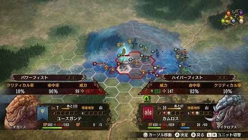 画像ギャラリー No.034のサムネイル画像 / 20年ぶりに蘇ったファンタジー国取りシム「ブリガンダイン ルーナジア戦記」体験版プレイレポート