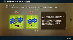 画像ギャラリー No.035のサムネイル画像 / 20年ぶりに蘇ったファンタジー国取りシム「ブリガンダイン ルーナジア戦記」体験版プレイレポート
