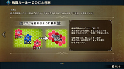 画像ギャラリー No.036のサムネイル画像 / 20年ぶりに蘇ったファンタジー国取りシム「ブリガンダイン ルーナジア戦記」体験版プレイレポート