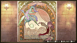 画像ギャラリー No.039のサムネイル画像 / 20年ぶりに蘇ったファンタジー国取りシム「ブリガンダイン ルーナジア戦記」体験版プレイレポート