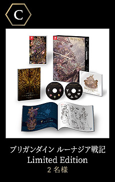 画像ギャラリー No.005のサムネイル画像 / Switch「ブリガンダイン ルーナジア戦記」の人気投票企画が本日開始。君主サイン色紙セットや本作の“Limited Edition”などが抽選で当たる
