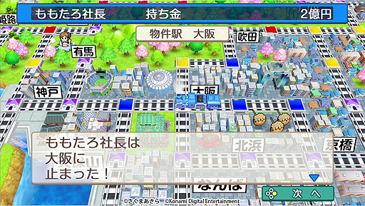 ���������꡼ No.002�Υ���ͥ������ / Switch������Ϻ��Ŵ ������ ʿ�� ���¤����֡����ס���Ŵ��ǧ�ѡ��ȥʡ�õ�������Ŵ������ʪ��ᤰ��פΡ�����ԡפ�����