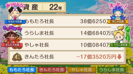 ���������꡼ No.003�Υ���ͥ������ / Switch������Ϻ��Ŵ ������ ʿ�� ���¤����֡����פ�����ȯ�䡣PR��Ȥο�����§����ˤ��ץ쥤ư������