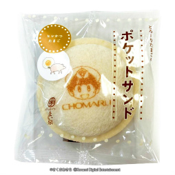 ���������꡼ No.008�Υ���ͥ������ / ����Ŵ�סߡ�������Ź�ץ���ܡ�Ķ�ݥǥѡ��Ȥ������ץ�ͽ��