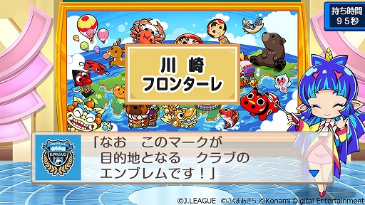 ���������꡼ No.006�Υ���ͥ������ / DL�ǡ���Ŵ�פ�30�󥪥դˤʤ륵�ޡ��������˥�ƥ�ɡ�e����åפ�8��16���ޤǼ»���