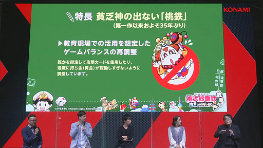 ꡼ No.037Υͥ / TGS2022ϡŴ׿ϡ˳ɤꥹȥ!? ϺŴ  ܤäƤ⤷ȯɽɥݡ