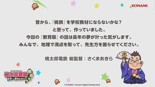 ꡼ No.038Υͥ / TGS2022ϡŴ׿ϡ˳ɤꥹȥ!? ϺŴ  ܤäƤ⤷ȯɽɥݡ