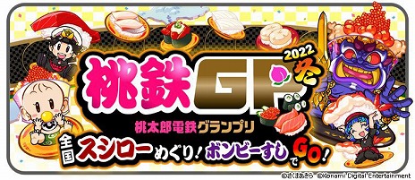 ���������꡼ No.004�Υ���ͥ������ / ������Ϻ��Ŵ ������ ʿ�� ���¤����֡����פȡȥ��������ɤΥ���ܤ��������ȡ���Ū�Ϥ���������Ź�ޤˤʤꡤ��Ź�ޤˤϥ���ܥ�˥塼���о�