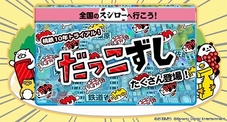 ���������꡼ No.007�Υ���ͥ������ / ������Ϻ��Ŵ ������ ʿ�� ���¤����֡����פȡȥ��������ɤΥ���ܤ��������ȡ���Ū�Ϥ���������Ź�ޤˤʤꡤ��Ź�ޤˤϥ���ܥ�˥塼���о�