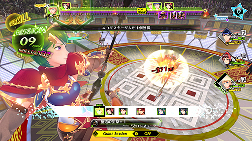 画像ギャラリー No.009のサムネイル画像 / 1月17日の発売迫る「幻影異聞録♯FE Encore」,「P5」ジョーカー衣装を始めとしたコラボ衣装や楽曲などの新要素を紹介する最新映像が公開