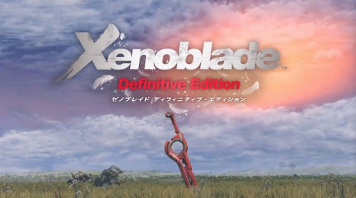 画像ギャラリー No.001のサムネイル画像 / 「ゼノブレイド ディフィニティブ・エディション」が2020年内に発売。2010年6月発売「ゼノブレイド」のNintendo Switch版