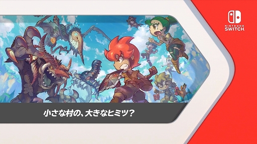 ���������꡼ No.001�Υ���ͥ������ / ������ե꡼���ο���RPG�֥�ȥ륿����ҡ������פ�10��17�����ۿ����ꡣNintedo Direct��λ��ˤ��餫�������������ɤ򳫻�