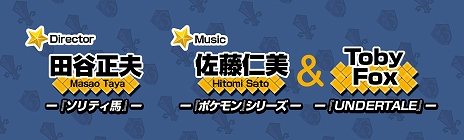 ���������꡼ No.012�Υ���ͥ������ / ������ե꡼���ο���RPG�֥�ȥ륿����ҡ������פ�10��17�����ۿ����ꡣNintedo Direct��λ��ˤ��餫�������������ɤ򳫻�