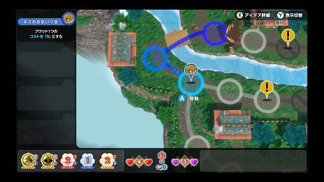 ���������꡼ No.023�Υ���ͥ������ / ������ե꡼���ο���RPG�֥�ȥ륿����ҡ������פ�10��17�����ۿ����ꡣNintedo Direct��λ��ˤ��餫�������������ɤ򳫻�